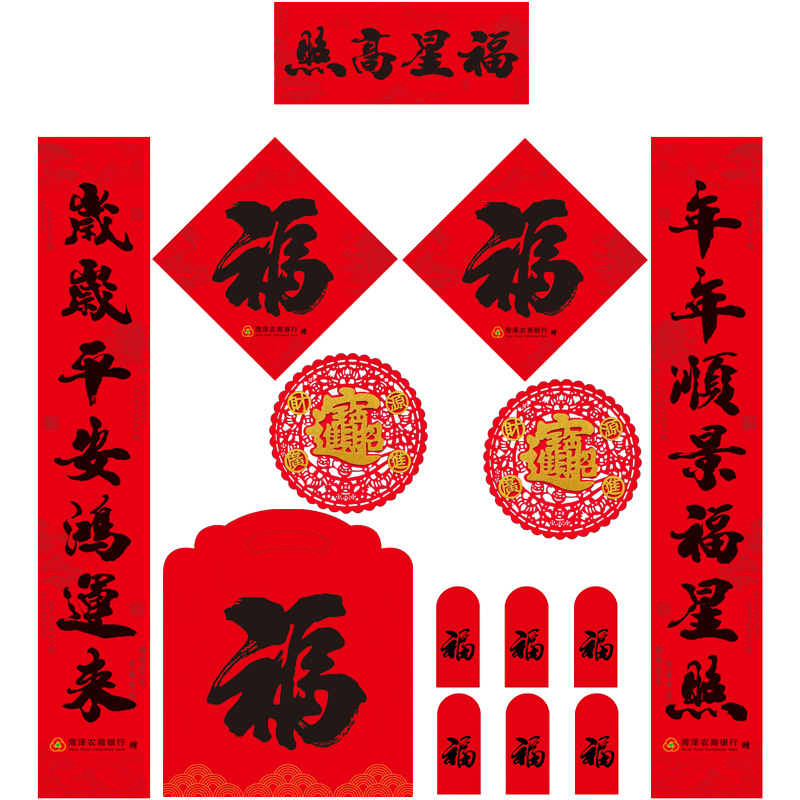 春聯(lián)印刷廠(chǎng)20201117