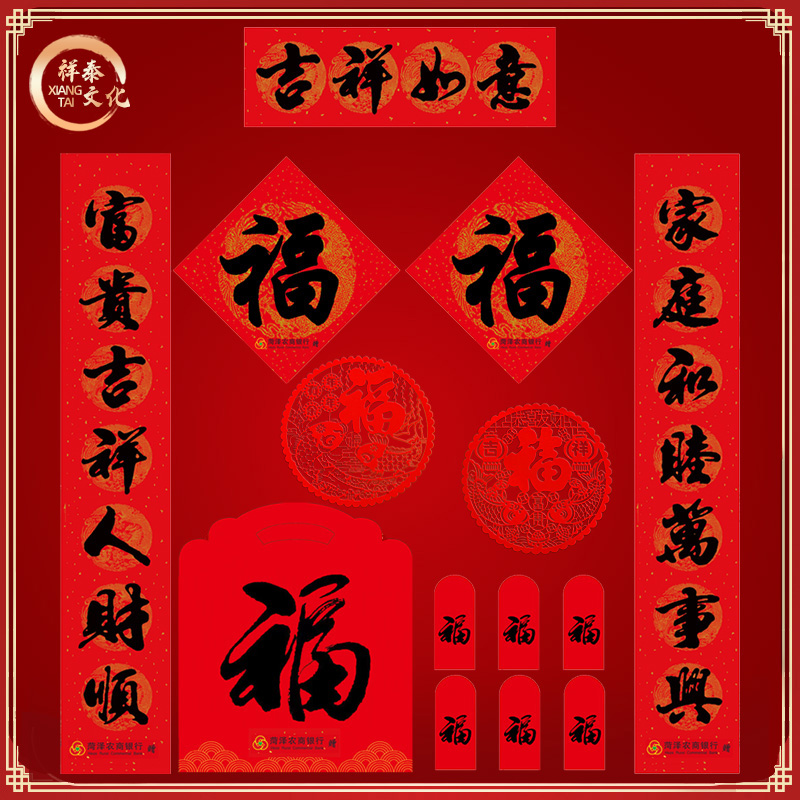河北對(duì)聯(lián)生產(chǎn)廠家