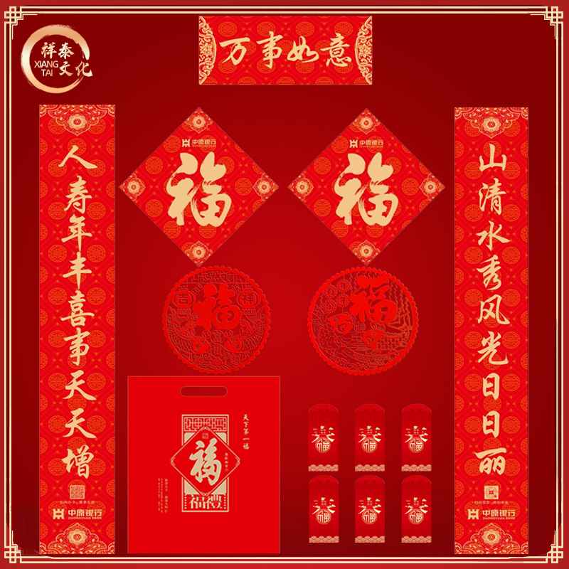 人壽保險(xiǎn)對聯(lián)生產(chǎn)廠家