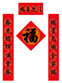 春聯(lián)印刷廠定做春聯(lián)