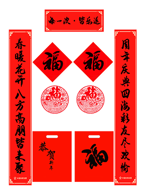 春聯(lián)對聯(lián)生產廠家