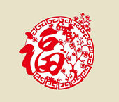 廣告春聯(lián)印刷廠窗花20191104