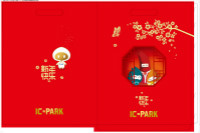 廣告春聯(lián)，春聯(lián)禮包